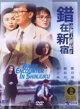 伊人春色视频