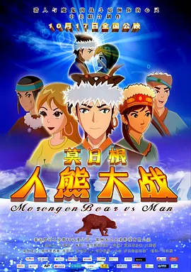 色涩综合