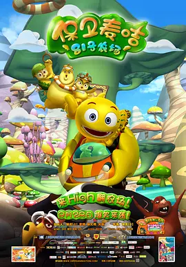 香蕉福利