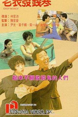 国产一区二区免费在线观看视频