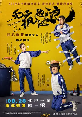 电视剧88