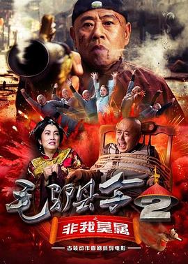 顾管家的妹妹