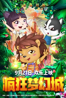 一区二区精品在线