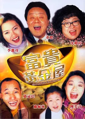 俺去啦五月
