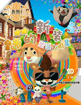 久久爆操