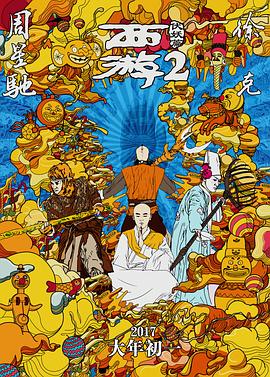 九月激情