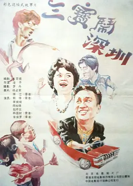 国产极品精频在线观看