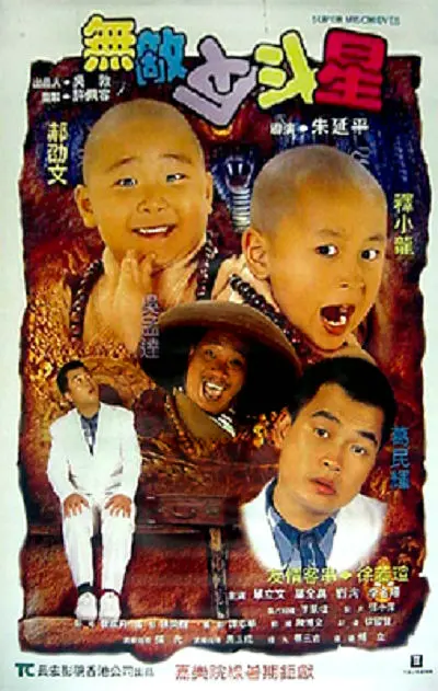 碰碰淫