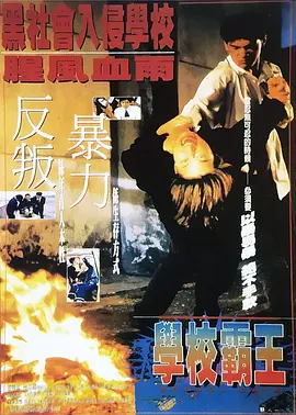 亚洲综合电影