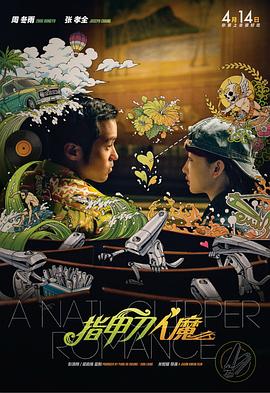 亚洲婷婷综合色高清在线