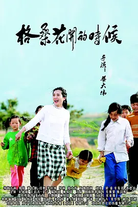 日日插日日干