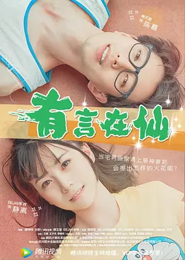 国产精品探花在线播放