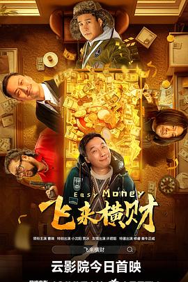 丈夫的朋友
