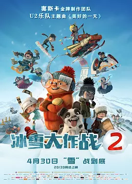 午夜欧美一区二区三区免费观看