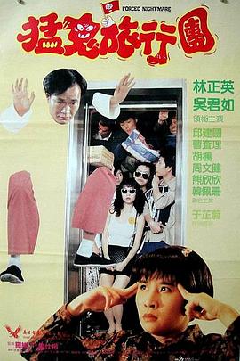 九九精品成人免费国产片