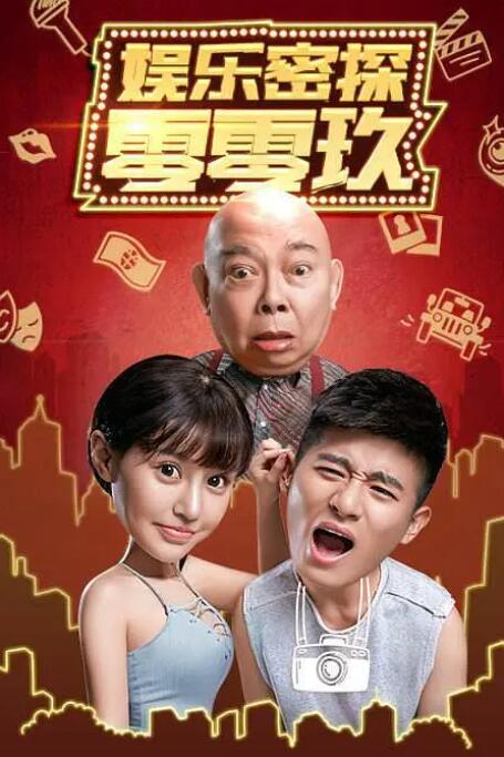 欧美一性一乱一交一视爱豆传媒