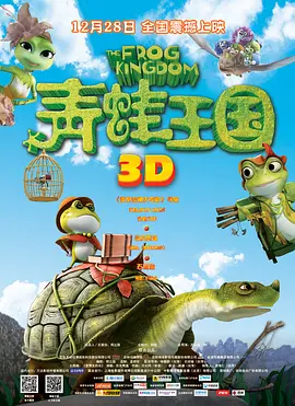一区二区三区视频在线观看