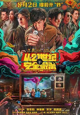 亚洲日本欧美在线观看