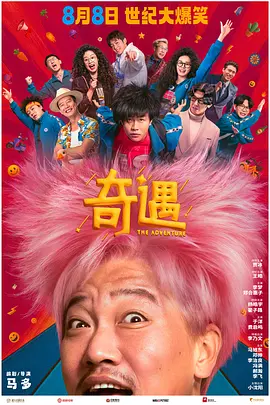 妈妈朋友4