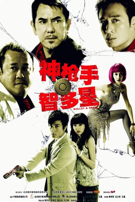 yy6080级m理论