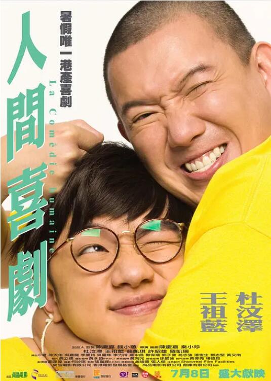 国产欧美一区二区三区在线看