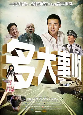 伊伊直播