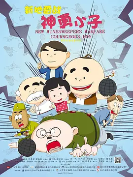 人禽伦交