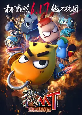 缓交告白