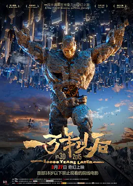 日韩性动漫