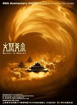 久久精品夜色国产