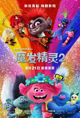 皇家小姐的日常生活