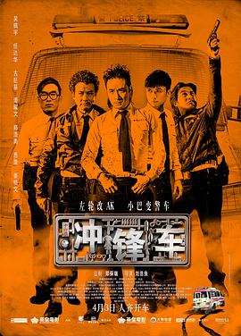 牢笼中的妖精