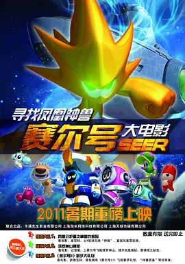黑丝一区