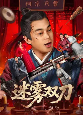888午夜精品电影免费看