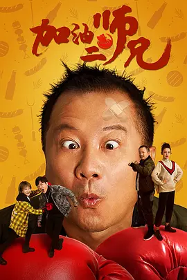 他的巨大狠狠挺进她的身体