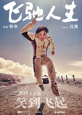 小媳妇