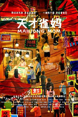 中文字幕亚洲一区在线观看
