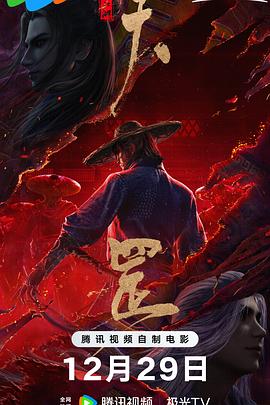久久99亚洲精品久久久久电影