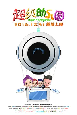 白石麻衣在线
