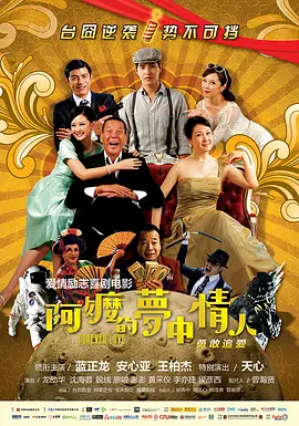 白丝小孩