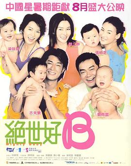 亚洲狠狠婷婷综合久久久久图片