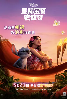 成人欧美深夜福利视频在线播放