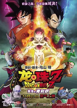 gogogo高清在线观看视频 高