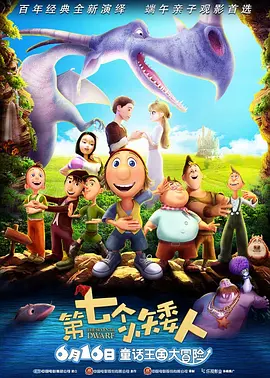 哔咔动漫在线观看视频