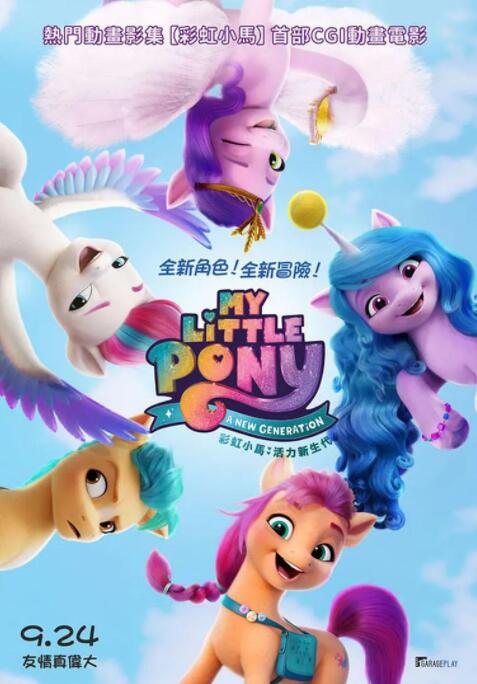 二手车交易发票税率是多少