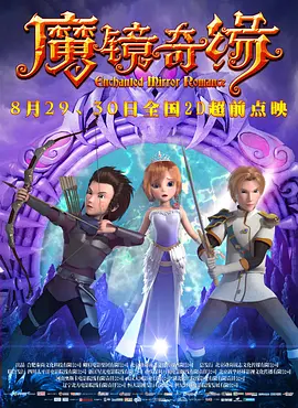 尤蜜荟妲己名字