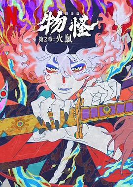 chien国产乱露脸对白