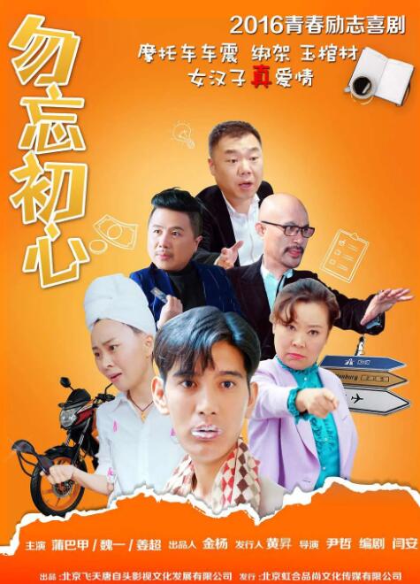 亚洲动漫第一页