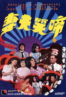 亚洲大片在线观看