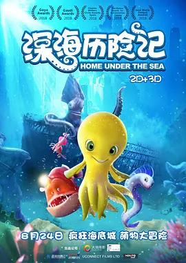 国产极品白嫩超清在线观看